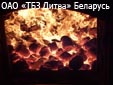 Buy peat