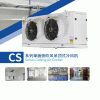 Air cooler